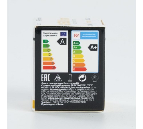 Лампа светодиодная LB-271 (3W) 230V G5.3 2700K MR11  25551  FERON