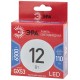 Лампа светодиодная LED GX-12W-865-GX53 R (диод, таблетка, 12Вт, хол, GX53) (10/100/4200)  Б0048014  ЭРА