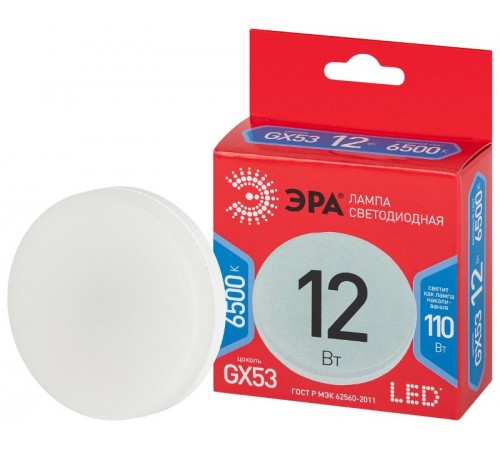 Лампа светодиодная LED GX-12W-865-GX53 R (диод, таблетка, 12Вт, хол, GX53) (10/100/4200)  Б0048014  ЭРА