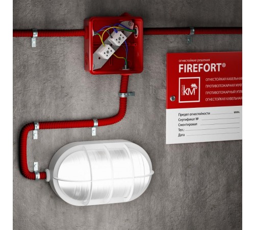 Труба гофрированная ПНД лёгкая D32 мм с зондом трудногорючая безгалогенная (HFFRLS), (уп. 50 м)  KM-FRTG-32  Км-профиль