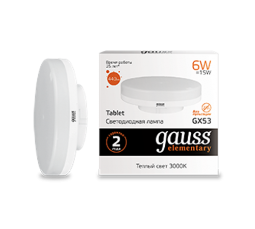Лампа светодиодная LED 6Вт GX53 220В 2700К Elementary  83816  Gauss