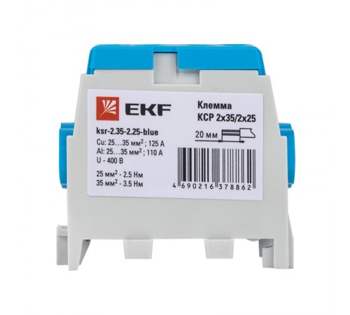 Клемма распределительная КСР с двойным винтом 2x35/2x25 синяя PROxima  ksr-2.35-2.25-blue  EKF