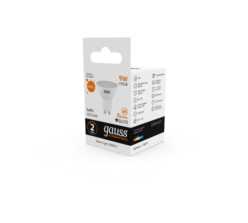 Лампа светодиодная LED Elementary MR16 GU10 9W 640lm 3000К  13619  Gauss