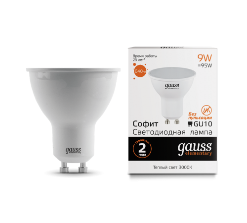Лампа светодиодная LED Elementary MR16 GU10 9W 640lm 3000К  13619  Gauss