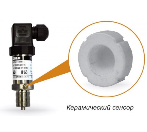 Преобразователь давления измерительный ПД100-ДИ0,1-311-0,5  121931  ОВЕН