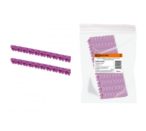 Маркер наборный - символ "7" фиолетовый 4 мм2 (100 шт.)   SQ0534-0038  TDM