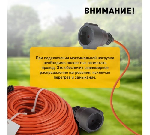 Удлинитель силовой ЭРА UPx-1-2x1-40m-IP44 в бухте б/з 40м 1 гн ПВС 2х1  Б0046808  ЭРА