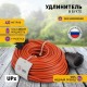 Удлинитель силовой ЭРА UPx-1-2x1-40m-IP44 в бухте б/з 40м 1 гн ПВС 2х1  Б0046808  ЭРА