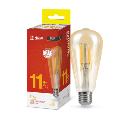 Лампа светодиодная LED-ST64-deco gold 11Вт 230В Е27 3000К 990Лм золотистая  4690612035673  IN HOME