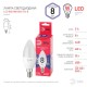 Лампа светодиодная ЭКО LED B35-8W-865-E14 R (диод, свеча, 8Вт, хол, E14)  Б0045341  ЭРА