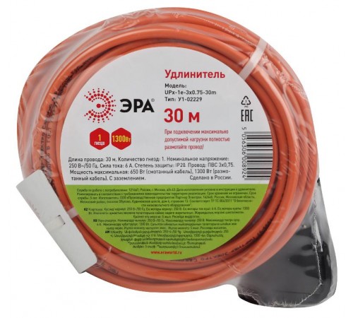 Удлинитель силовой ЭРА UPx-1e-3x0.75-30m-IP44 в бухте c/з 1 гн 30м ПВС 3х0.75  Б0046812  ЭРА