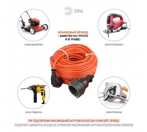 Удлинитель силовой ЭРА UPx-1e-3x0.75-30m-IP44 в бухте c/з 1 гн 30м ПВС 3х0.75  Б0046812  ЭРА