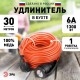 Удлинитель силовой ЭРА UPx-1e-3x0.75-30m-IP44 в бухте c/з 1 гн 30м ПВС 3х0.75  Б0046812  ЭРА