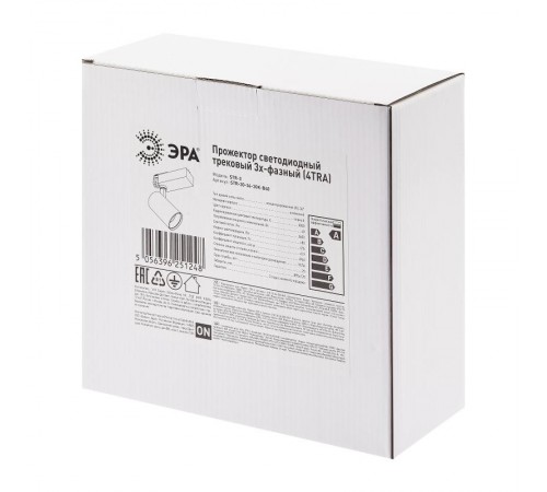 Светильник светодиодный трековый трёхфазный SТR-30-36-30K-B40 узкий луч 3000K черный  Б0049780  ЭРА