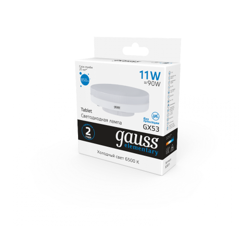 Лампа светодиодная LED Elementary GX53 11W 850lm 6500K 1/10/100  83831  Gauss
