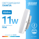 Лампа светодиодная LED Elementary GX53 11W 850lm 6500K 1/10/100  83831  Gauss