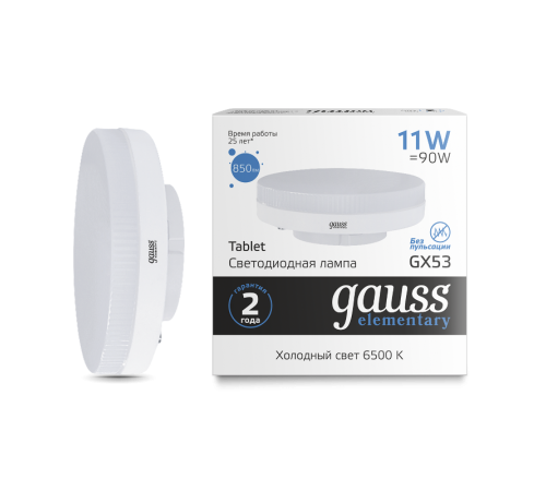 Лампа светодиодная LED Elementary GX53 11W 850lm 6500K 1/10/100  83831  Gauss