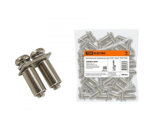Центральная перемычка для ЗНИ-10мм2 2PIN   SQ0803-0049  TDM