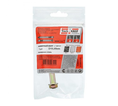 Анкерный болт с гайкой 10х60 (1 шт) - пакет ( 0,035 кг)  124327  Tech-KREP