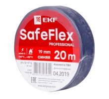 Изолента ПВХ синяя 19мм 20м серии SafeFlex  plc-iz-sf-s  EKF