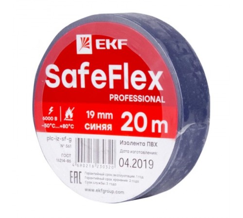 Изолента ПВХ синяя 19мм 20м серии SafeFlex  plc-iz-sf-s  EKF