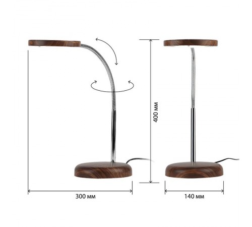 Светильник настольный NLED-436-8W-WOOD ЭРА NLED-436-8W-WOOD "дерево"  Б0031615  ЭРА