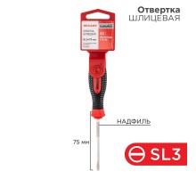 Отвертка шлицевая SL 3х75 мм, трехкомпонентная рукоятка сталь, S2  12-4721-1  REXANT
