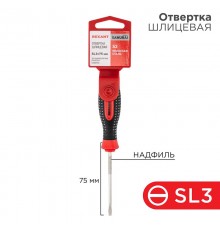 Отвертка шлицевая SL 3х75 мм, трехкомпонентная рукоятка сталь, S2  12-4721-1  REXANT
