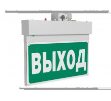 Световой указатель аварийного освещения светодиодный BS-NEXTRINO-10-S1-ELON Gray a17029  Белый свет