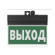 Оповещатель пожарный световой BS-NEXTRINO-10-F1-12 BLACK  a24782  Белый свет