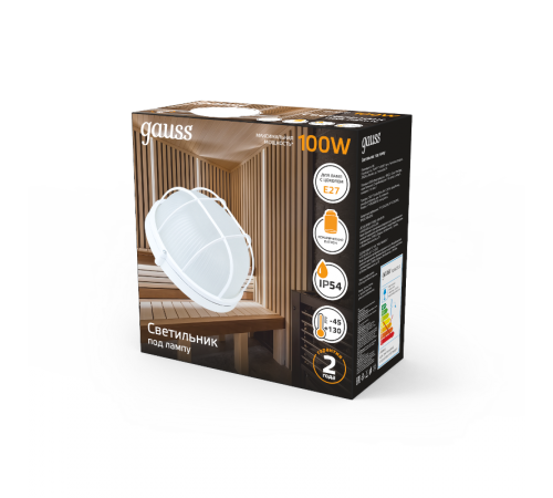 Светильник для ЖКХ НБП IP54 255*240*115 круг с решеткой под лампу Е27 max 100W, 1/8  926602111  Gauss