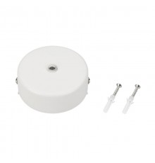 Потолочная чаша MAG-CANOPY-45 (WH)  027085  Arlight