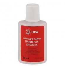 Флюс PL-PA01 для пайки ПАЯЛЬНАЯ КИСЛОТА 30 мл  Б0052558  ЭРА