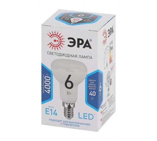 Лампа светодиодная LED 6Вт Е14 4000К smd R50-6w-840-E14  Б0020556  ЭРА