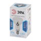 Лампа светодиодная LED 6Вт Е14 4000К smd R50-6w-840-E14  Б0020556  ЭРА