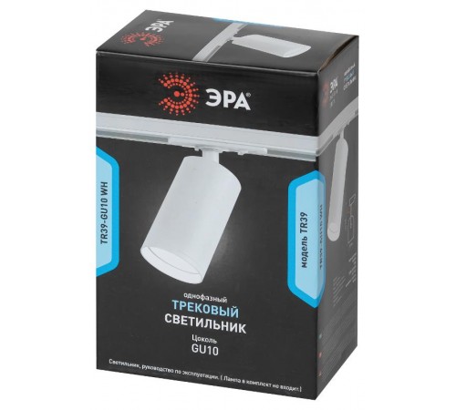 Светильник трековый однофазный TR39-GU10 WH MR16 белый под лампу  Б0053309  ЭРА