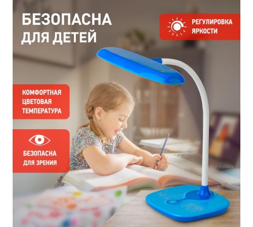 Светильник настольный светодиодный NLED-432-6W-BU синий наст.  Б0028464  ЭРА