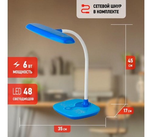 Светильник настольный светодиодный NLED-432-6W-BU синий наст.  Б0028464  ЭРА