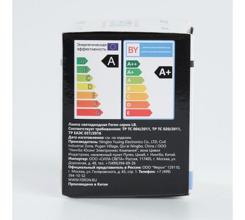 Лампа светодиодная LB-371 (3W) 230V E27 RGB для белт лайта G60 матовый быстрая смена цвета  38127  Feron