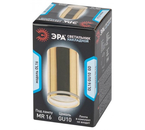Светильник накладной подсветка OL16 GU10 GD , под GU10 (40/1600)  Б0049047  ЭРА