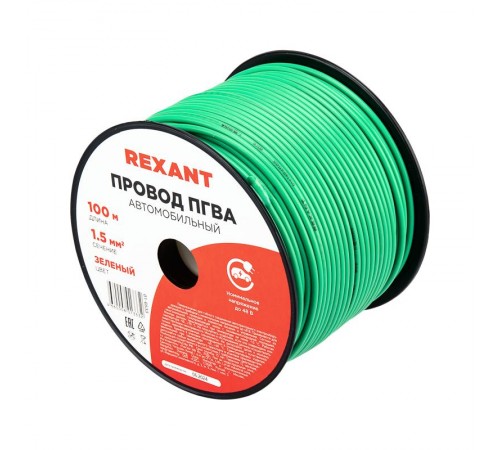 Провод ПГВА REXANT 1х1.50 мм, зеленый, бухта 100 м  01-6533  REXANT