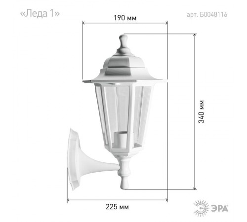 Светильник садово-парковый НБУ 06-60-001 , "Леда1" настенный шестигранный  Б0048116  ЭРА