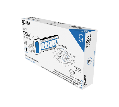 Светильник светодиодный консольный уличный Qplus 120W 14400lm 5000K 120-260V IP65 535*260*64мм черный КСС "Ш" LED 1/2  629535320  Gauss