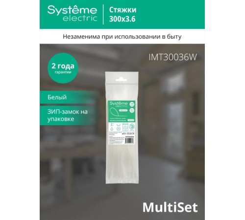 Стяжка кабельная 300х3.6 Белая (100шт)  IMT30036W  SE