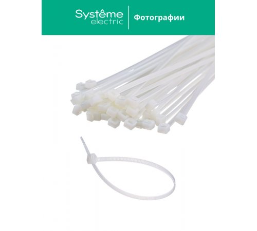 Стяжка кабельная 200х2.5 Белая (100шт)  IMT20025W  SE