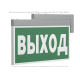 Световой указатель аварийного освещения BS-FIRMUS-10-S1-ELON Gray  a19356  Белый свет