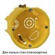 Коробка установочная 68(65)х45 (для полых стен)  IMT35150  SE