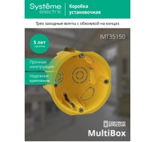 Коробка установочная 68(65)х45 (для полых стен)  IMT35150  SE