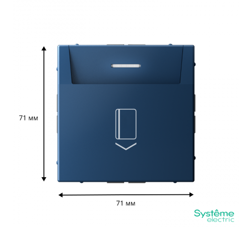 ArtGallery Аквамарин Выключатель карточный 10А, без задержки времени, быстрозажимные клеммы  GAL001114S  SE