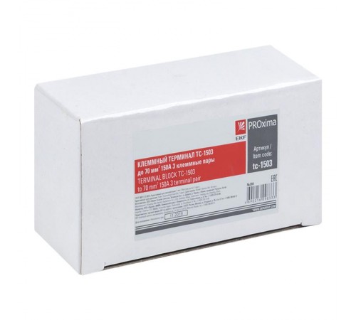 Терминал клеммный TC-1503 до 70 мм2 150A 3 клеммные пары EKF PROxima   tc-1503  EKF
